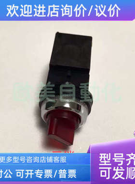 议价富士 旋钮开关 AH30-PL3 M 红色 220V