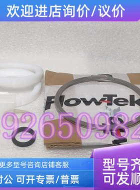 议价BARY博雷F15 F30二片式球阀修理高温阀座TFM1600