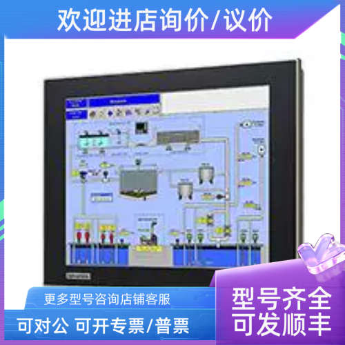 议价研华 FPM-7181W FPM-7181W-P3AE 期以为准