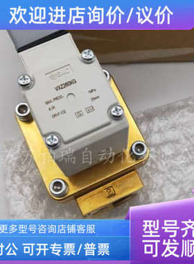 议价SMC电磁阀 VXZ260KA VXZ260KG  VXZ262KA  VXZ262KG