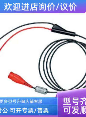 议价9790连接线 细型 )L9790连接线用于记录仪8847/8860-50/8861-