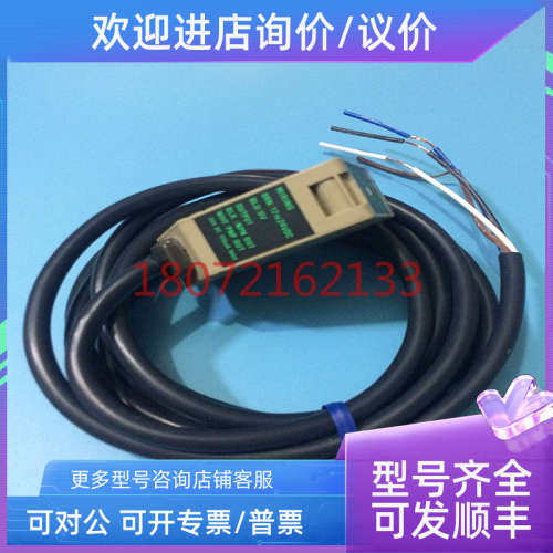 议价竹中光电传感器NE-R10D-DCNE-TR10RD-DC  NE2-M10R-2
