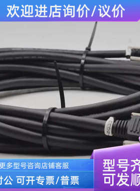 议价CEI Camera Link SRD26转MDR26 10米长