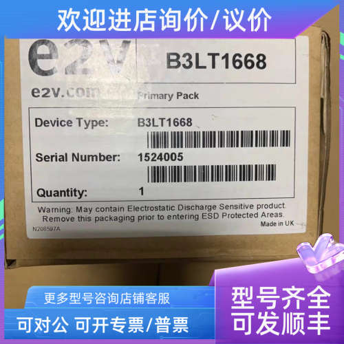 议价E2V/Sperry25Kw X波段雷达Limiter限制器 B3LT1668/T91005226