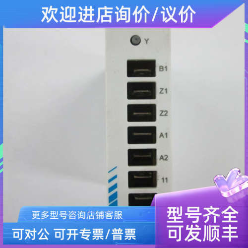 议价法国 CROUZET高诺斯 NFR 88 899 204