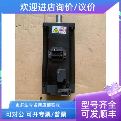 议价汇川电机、MS1H4－40B30CB、Type  A334Z