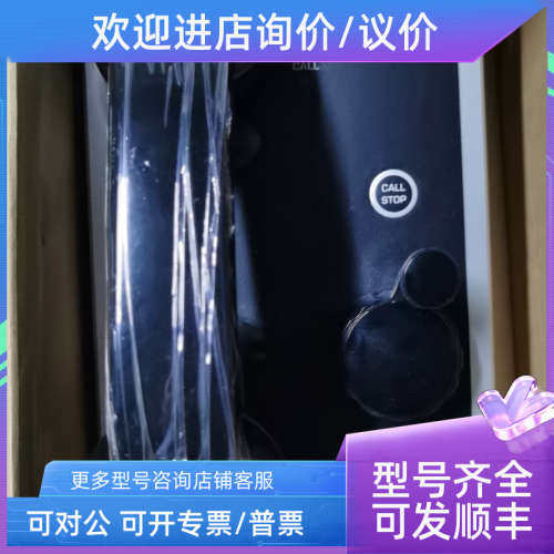 议价JOTRON船用声力电话  PHONTECH  4050