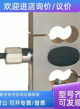 议价ANDILOG Technologies 压缩型负荷传感器 SPIP L161