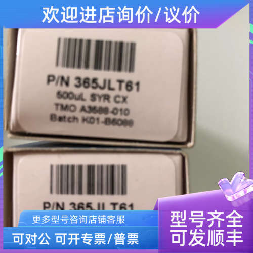 议价THERMO进样针365H6317 365JLT61 500ul 适用于AS1000 AS3000