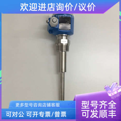 议价E+H音叉料位开关FTM20-AG45A恩德斯豪斯FTM20-AA22A  FTM20-A