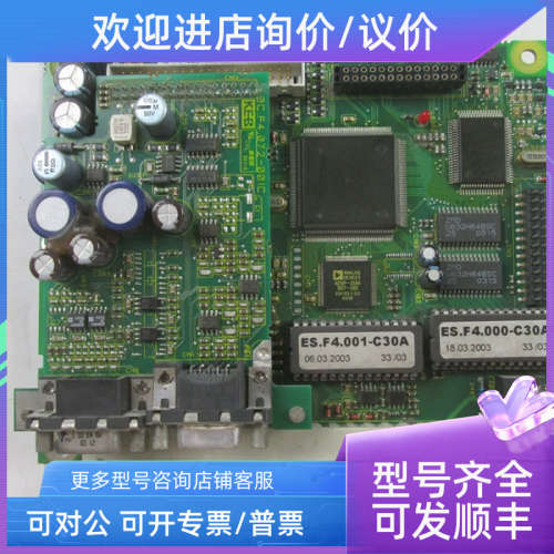 议价KEB F4变频器主 PG卡 OC.F4.072-001C / OC.F4.080-0027