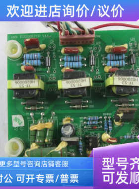 议价AMB G7-093G/110P-T3 110KW 变频器触发 AMB TRIGGER.PCB V4.