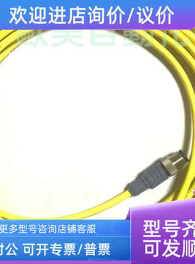 议价GSEE-TECH 传感器连接线58013231 40.34 4针 M12 连接电缆 2