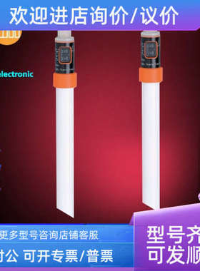 议价IFM易福门LI2241.LI2242.LI2243.LI5141.LI5142.LI514传感器