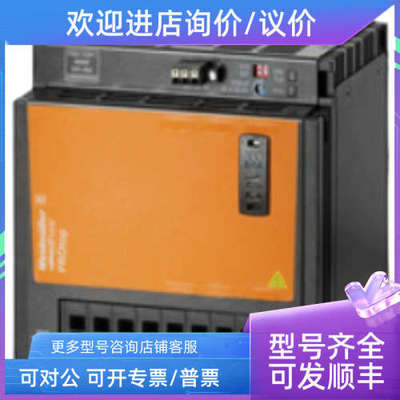 议价魏德米勒开关电源2466900000 PRO TOP1 960W 24V 40A