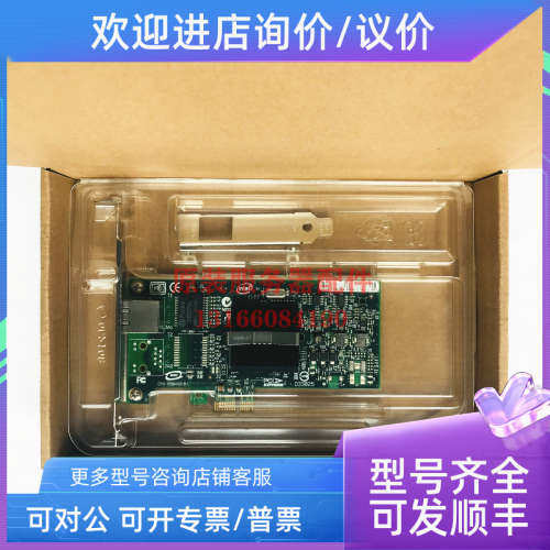 议价Intel EXPI9400PT 单口千兆网卡 82571 PCIEx1 RJ45 防伪