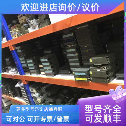 议价332-7ND00 3317NF00 322-1HH00 370-0AA01 331-7KB01 321-1BH