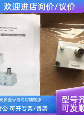 议价HBM称重传感器U2AD1/1T1-U2AD1/2T1-U2AD1/5T