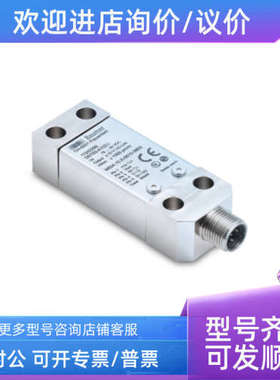 议价堡盟Baumer传感器11148717IR06.P06S-N46.PO1Z.7SL HOG12DN10