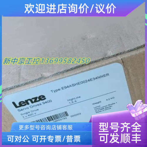 议价 伦茨E94ASHE0024E34NNER模块