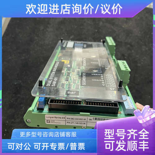 议价SAM 271.149.322.06 SAM401 模块