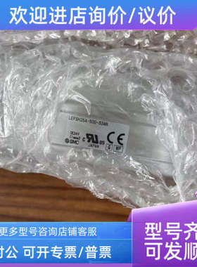 议价SMC电缸 LEFSH25A-500-S3AN