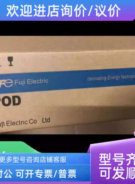 议价富士触摸屏UG230H-LS4/TS4/UG221H/UG220H-SC4/TC4/LC4D/SR4/