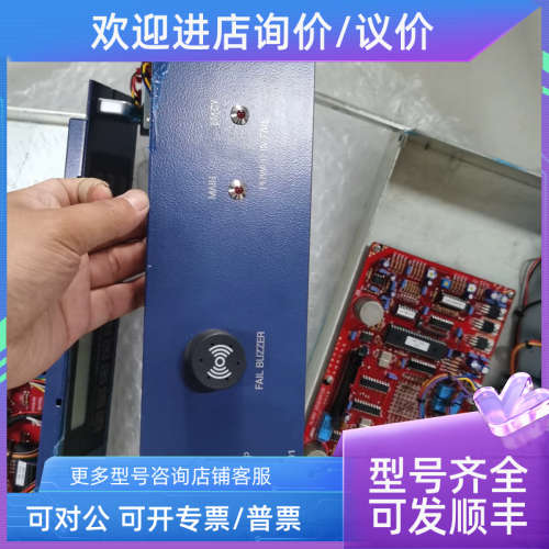 议价MRC ALARM CONTROL UNIT AC-901