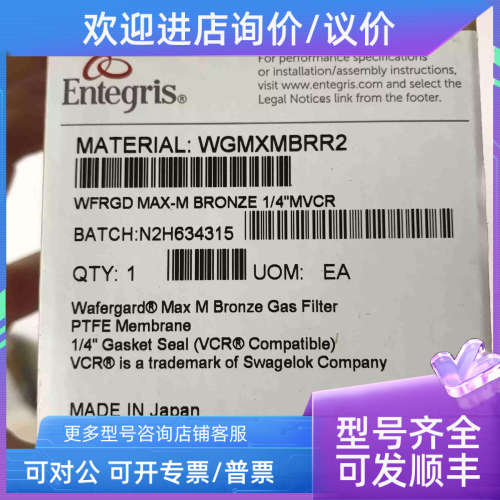 议价Entegris过滤器WGPMOGGT2 WGPM0GGT4 WG2FT1RR2