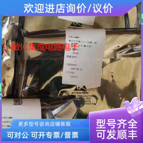 议价浙大中控xP351xp372xP367xp366xp313xp322xp316