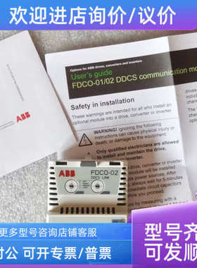 议价ABB数字输入模块3ABD50000004431 CHDI-01CBAI-01