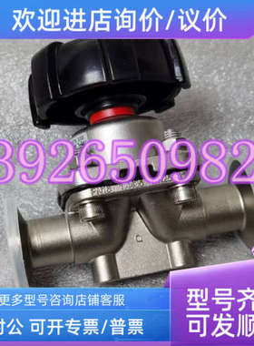 议价GEMU盖米673 25D88C31702TS 1507手动隔膜阀