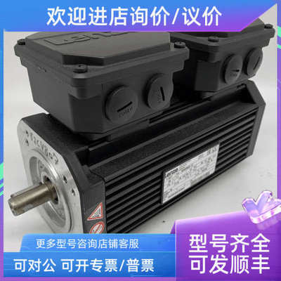 议价MDFKSRS071-03 071-13 071-33 LENZE伦茨电机