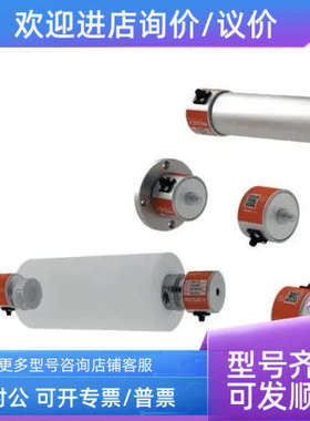 议价法国 MEROBEL 张力负荷传感器 WAT+双梁 应变式 模拟