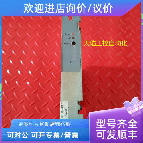 议价MES控制器CPU H-C07-3C-I-SL69D1_7