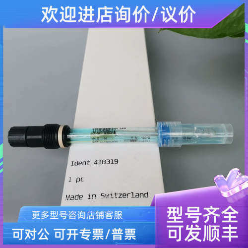 议价burkert宝德8203 pH 值探针电极氧化原电位测量仪418319-5603