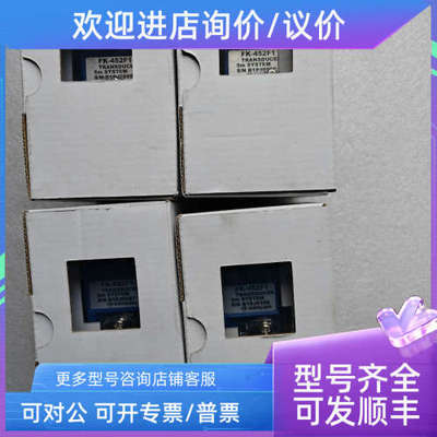 议价川FK452F1FK452F2FK143F1