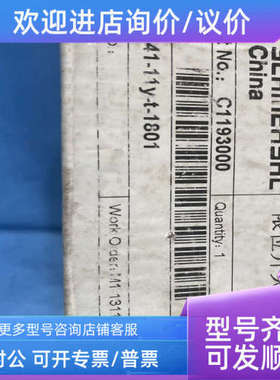 议价chmersal限位开关M.441-11Y-T-1801限位行程开关 C1193000