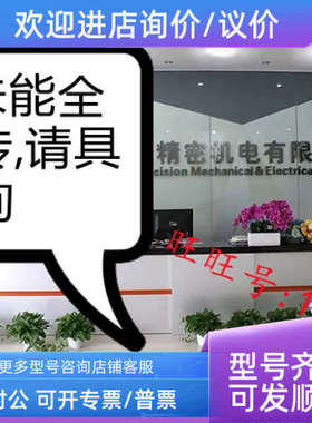 议价PCG550 3310-00288 00282 DM262Q-0120 D22INU-S39PVB-Z4X0X