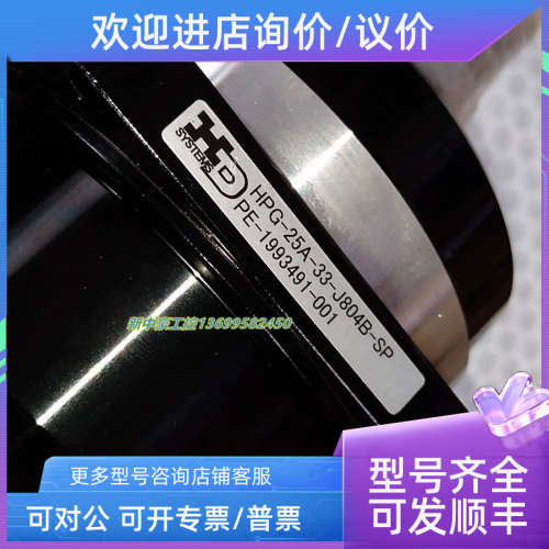 议价电机SGMPS-02A2AH781 HPG-25A-33-J804B-SP减速机