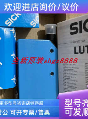 议价SICK西克荧光传感器1015398 LUT3-650 LUT3-620