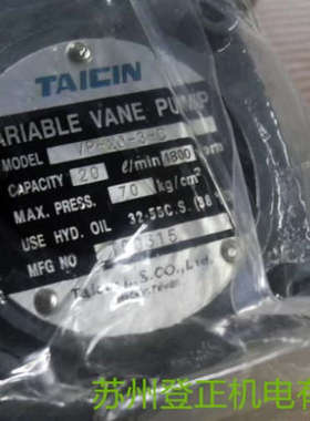 议价泰炘TAICIN柱塞泵  SP46-A1-F-R-01-51  VGPE-F25-C-6-35