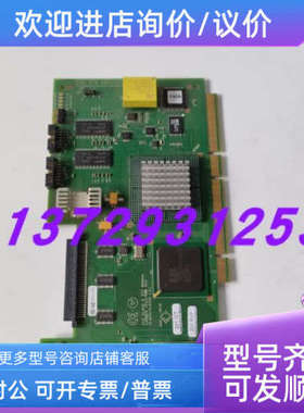 议价IBM阵列卡FRU06P5741