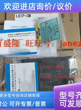 议价模块L61P-CM L63P-CM L63SP-CM