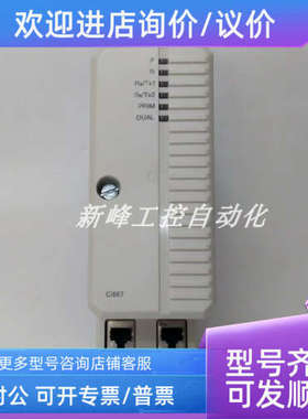 议价CI857K01 ABB 模块DCS