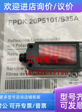 议价FPDK 20P5101/S35A UNDK 10P8914/S35A FHDK 10P5160/S35A