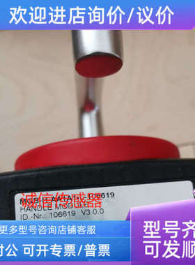 议价安士能MGB-L1-ARA-AA2A1-S1-R-110792  MGB-H-AA1A1-L-106619