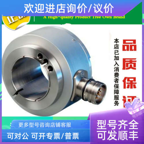 议价Canopen4到20mA信号 Profibus DP 总线通讯 RS485 多圈 编码