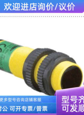 议价详 S18RW3FF25Q1 BANNER邦纳光电传感器