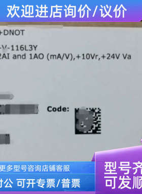 议价伟肯变频器 opt-a1-v+dnot 6di 1do 2ai 变频器vacon